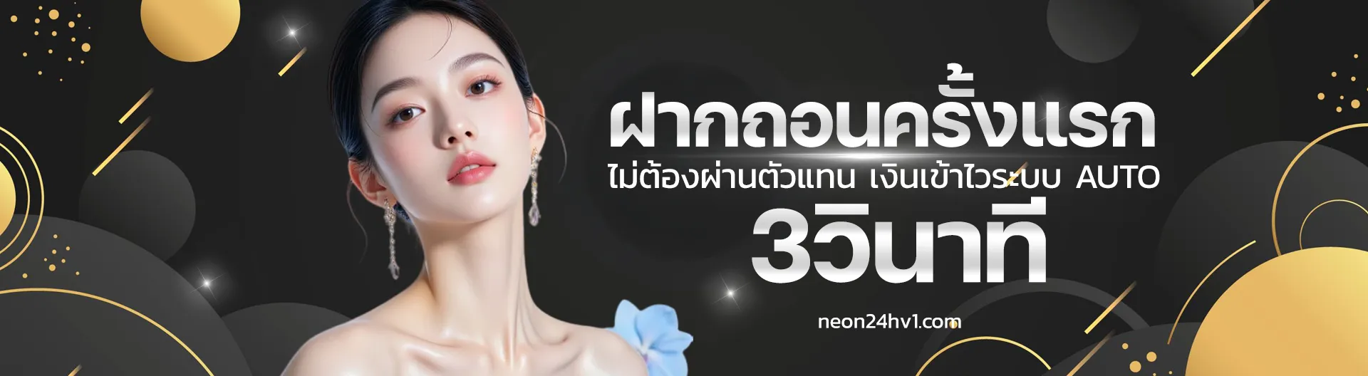 neon24 slots pg